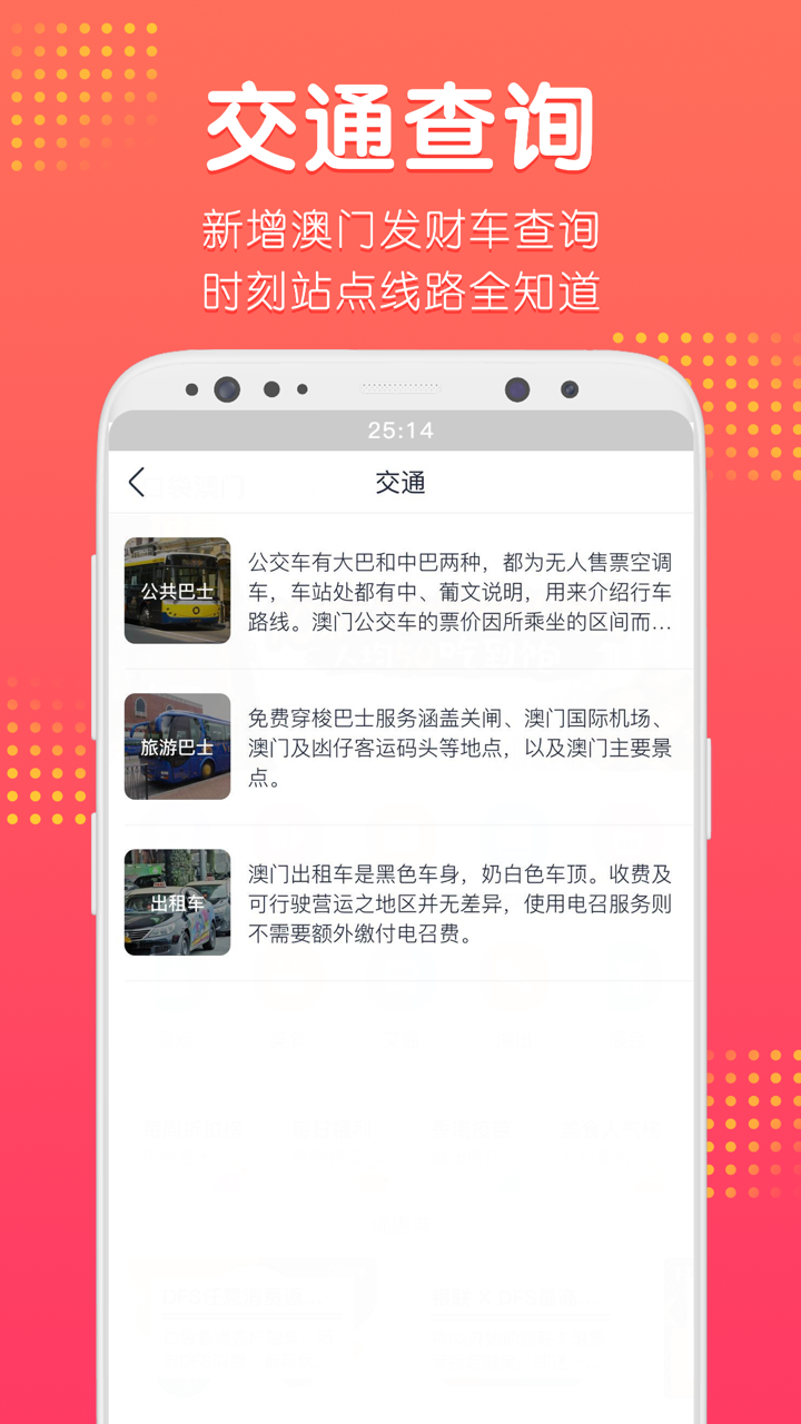 澳門最快手機報碼開獎——掌握最新開獎信息，體驗極速報碼樂趣，澳門最新開獎信息速遞，極速報碼樂趣體驗