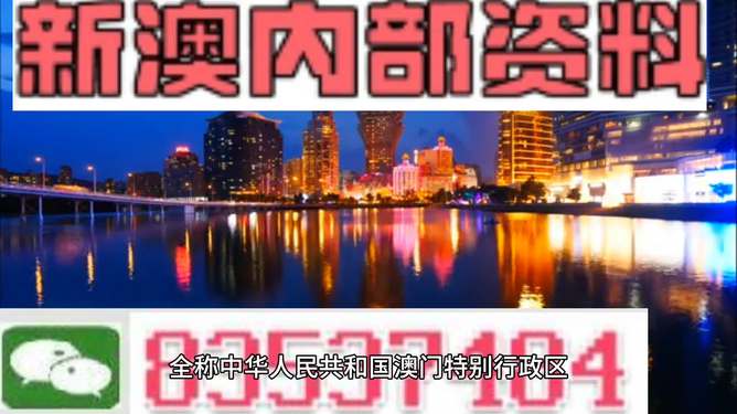 澳門(mén)最準(zhǔn)的資料免費(fèi)公開(kāi)，揭秘獨(dú)家信息的秘密，澳門(mén)獨(dú)家信息揭秘，最準(zhǔn)資料免費(fèi)公開(kāi)