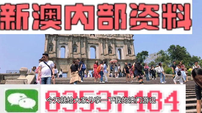 澳門最準(zhǔn)確的資料免費(fèi)公開，探索與揭秘，澳門資料探索揭秘，最新準(zhǔn)確信息免費(fèi)公開