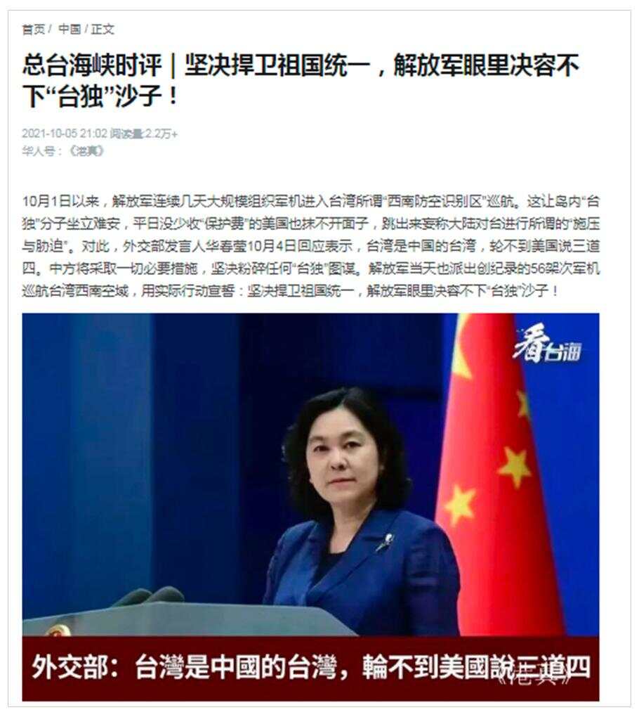 今日臺海最新消息新聞，深度解析與觀察，臺海最新動態(tài)深度解析與觀察