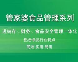 管家婆官網(wǎng)，一站式財(cái)務(wù)管理解決方案的領(lǐng)先平臺(tái)，管家婆官網(wǎng)，領(lǐng)先的一站式財(cái)務(wù)管理解決方案平臺(tái)