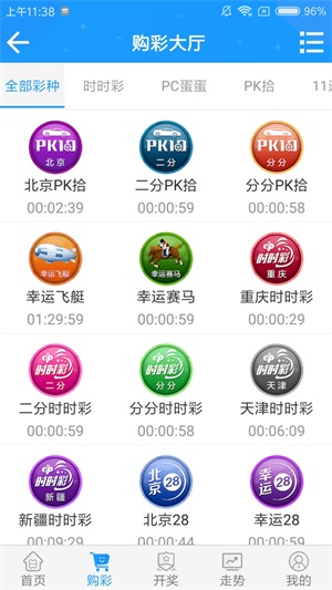 澳門澳門六會彩開獎結(jié)果，探索彩票背后的秘密，澳門六會彩開獎結(jié)果揭秘，彩票背后的秘密探索