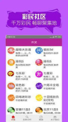 2025澳門天天開好彩精準免費資料解析與預測，澳門未來彩票趨勢解析與預測，天天好彩精準資料分享