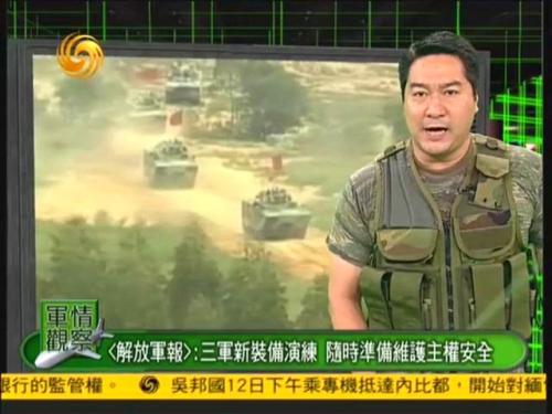 軍情觀察室最新一期播出，深度解析全球軍事動(dòng)態(tài)，全球軍事動(dòng)態(tài)深度解析，軍情觀察室最新一期播出