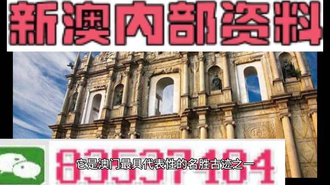 澳門4949圖庫資料大全，探索與解析，澳門4949圖庫資料大全，深度探索與解析