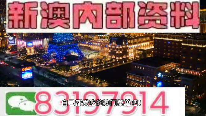 新澳今晚9點(diǎn)30分的精彩瞬間與SEO優(yōu)化策略，新澳今晚9點(diǎn)30分精彩瞬間與SEO策略揭秘