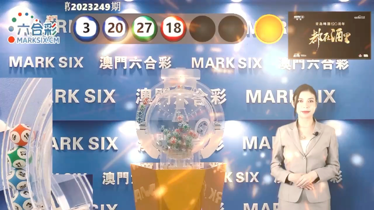澳門攪珠最快現(xiàn)場開獎(jiǎng)，探索澳門博彩文化及現(xiàn)場開獎(jiǎng)的魅力，澳門博彩文化探秘，現(xiàn)場攪珠開獎(jiǎng)的魅力與速度體驗(yàn)