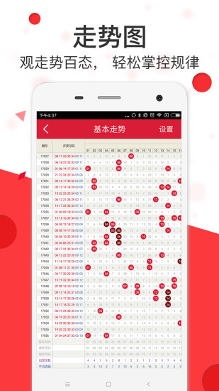 探索神秘?cái)?shù)字組合背后的馬會(huì)傳真世界——7777788888的獨(dú)特魅力，神秘?cái)?shù)字組合背后的獨(dú)特魅力，探索馬會(huì)傳真世界中的77777與8888的魅力