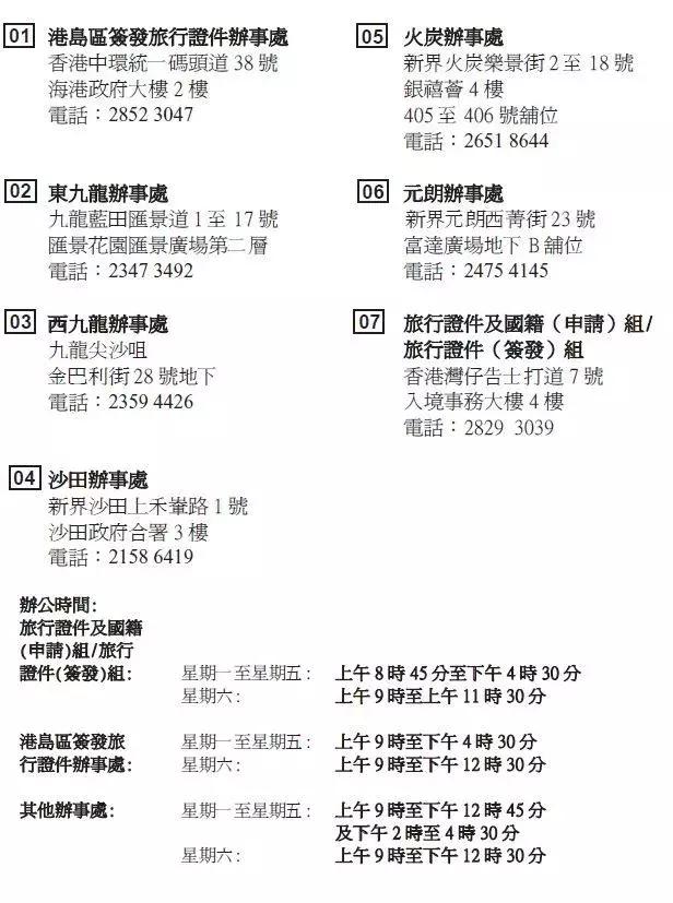 香港免費大全資料大全，探索與發(fā)現(xiàn)，香港免費大全資料探索與發(fā)現(xiàn)之旅
