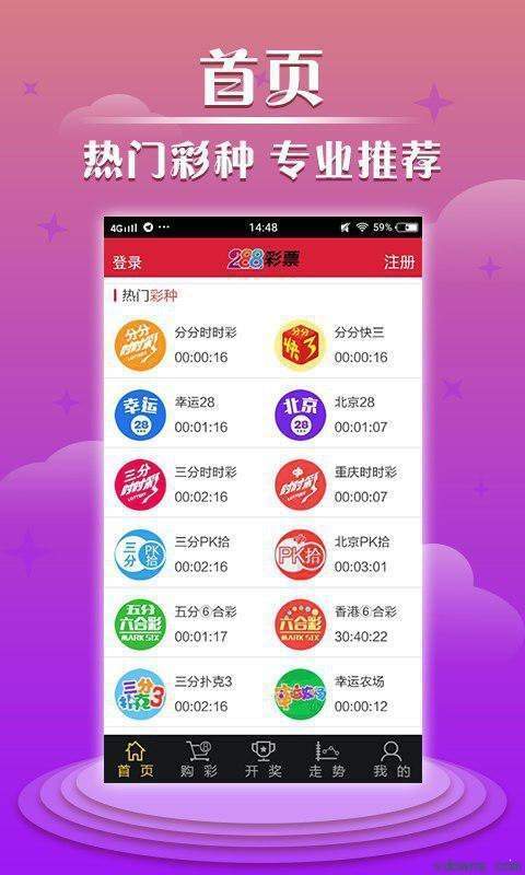 澳門彩最快開獎直播，實時體驗彩票魅力與激情，澳門彩直播開獎，感受彩票魅力與激情的實時體驗