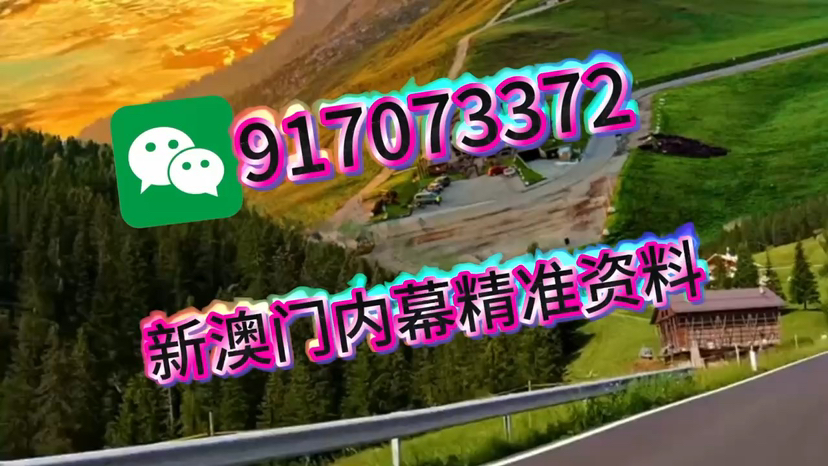 今晚澳門9點35分開獎，全身心解答，為您揭曉開獎秘密，澳門今晚9點35分開獎揭曉，秘密解讀與全方位解析