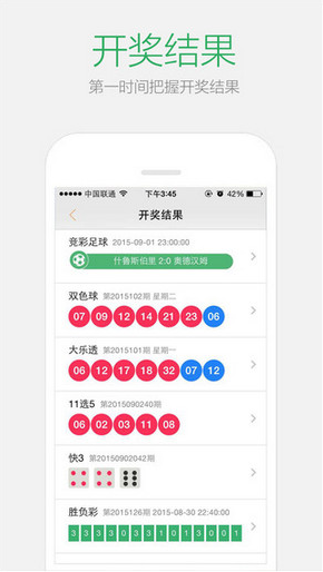 2025澳門六開彩免費(fèi)精準(zhǔn)大全——全面解析與預(yù)測(cè)，澳門六開彩2025全面解析與預(yù)測(cè)秘籍