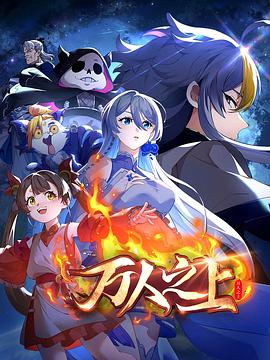 萬人之上王中王，打一生肖——深藏不露的王者之相，深藏不露的王者之相，生肖王者萬人之上