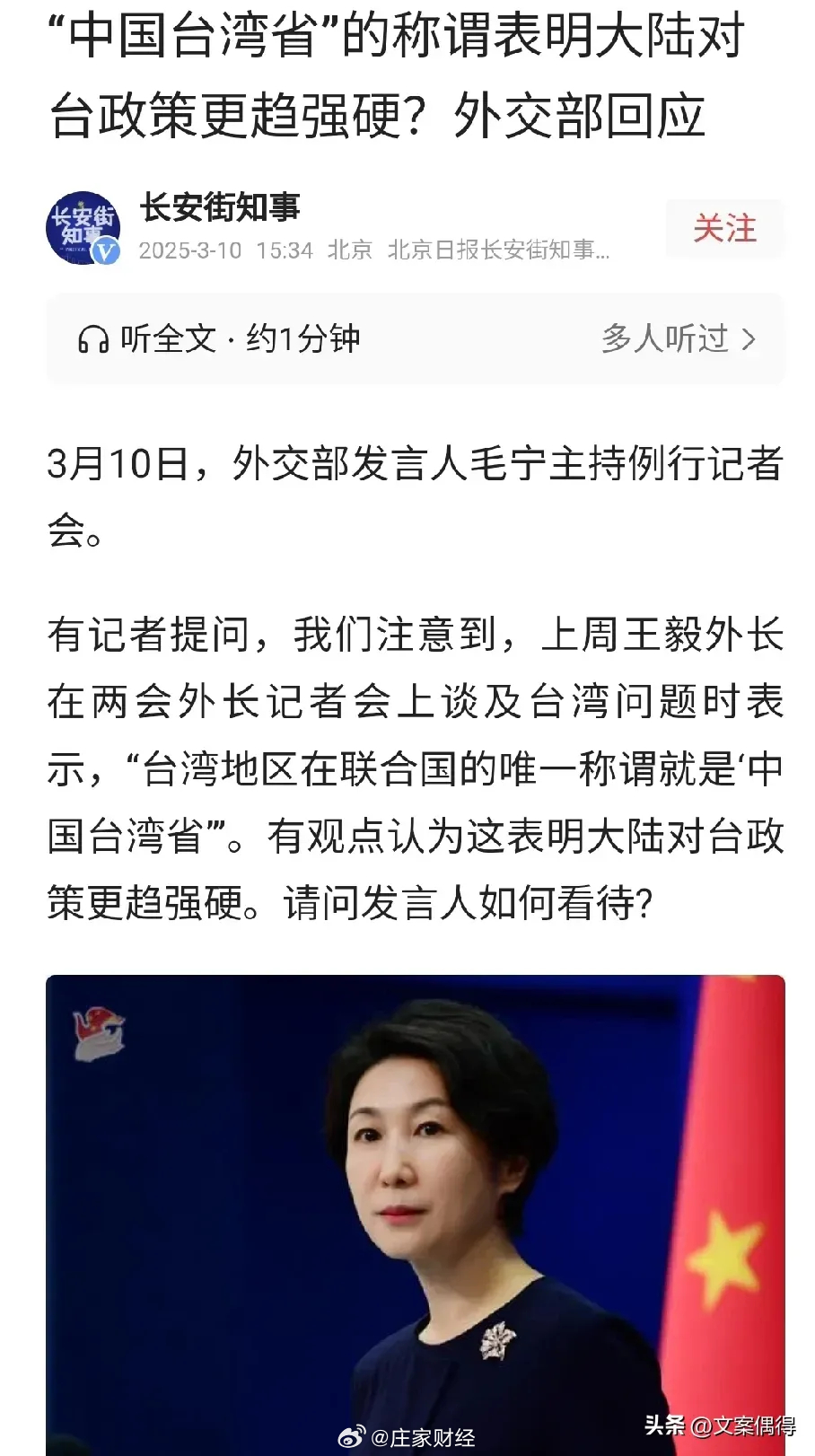 臺(tái)灣的最新情況概覽，臺(tái)灣最新概況概覽