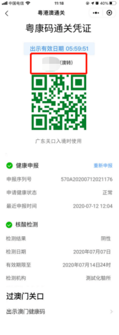 澳門碼最快開獎(jiǎng)直播澳，全面解讀與實(shí)時(shí)體驗(yàn)，澳門碼最快開獎(jiǎng)直播澳，全面解讀與實(shí)時(shí)體驗(yàn)揭秘