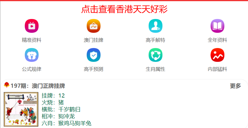 澳門精準(zhǔn)免費(fèi)大全，探索未來(lái)的預(yù)測(cè)與趨勢(shì)（2025新澳門），澳門精準(zhǔn)免費(fèi)大全，未來(lái)預(yù)測(cè)與趨勢(shì)展望（2025新澳門展望）