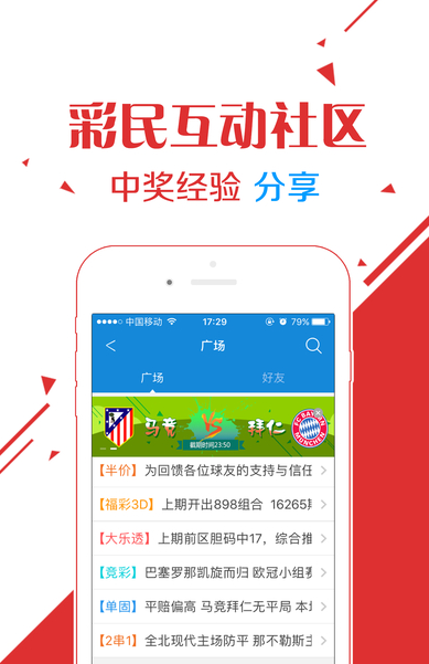 白姐王中王六肖選一肖，揭秘背后的秘密與策略，揭秘白姐王中王六肖選一肖背后的秘密與策略之道