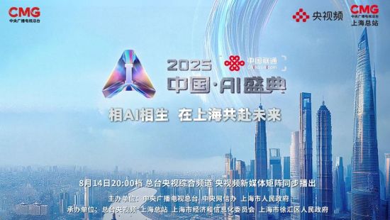 聚焦中國(guó)，展望2025年最新新聞與發(fā)展趨勢(shì)，聚焦中國(guó)，2025年新聞熱點(diǎn)與發(fā)展趨勢(shì)展望