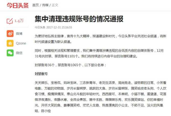 今日特大新聞最新消息，全球矚目的事件一網打盡，全球矚目事件大揭秘，今日最新消息一網打盡
