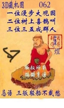 正版3D藏機(jī)圖匯總，探索神秘的藏機(jī)世界，正版3D藏機(jī)圖大全，探索神秘藏機(jī)世界
