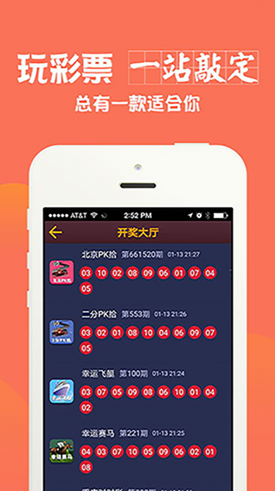 澳門最快開獎(jiǎng)網(wǎng)站——手機(jī)用戶首選的彩票資訊平臺，澳門最快開獎(jiǎng)網(wǎng)站，首選彩票資訊平臺，專為手機(jī)用戶打造