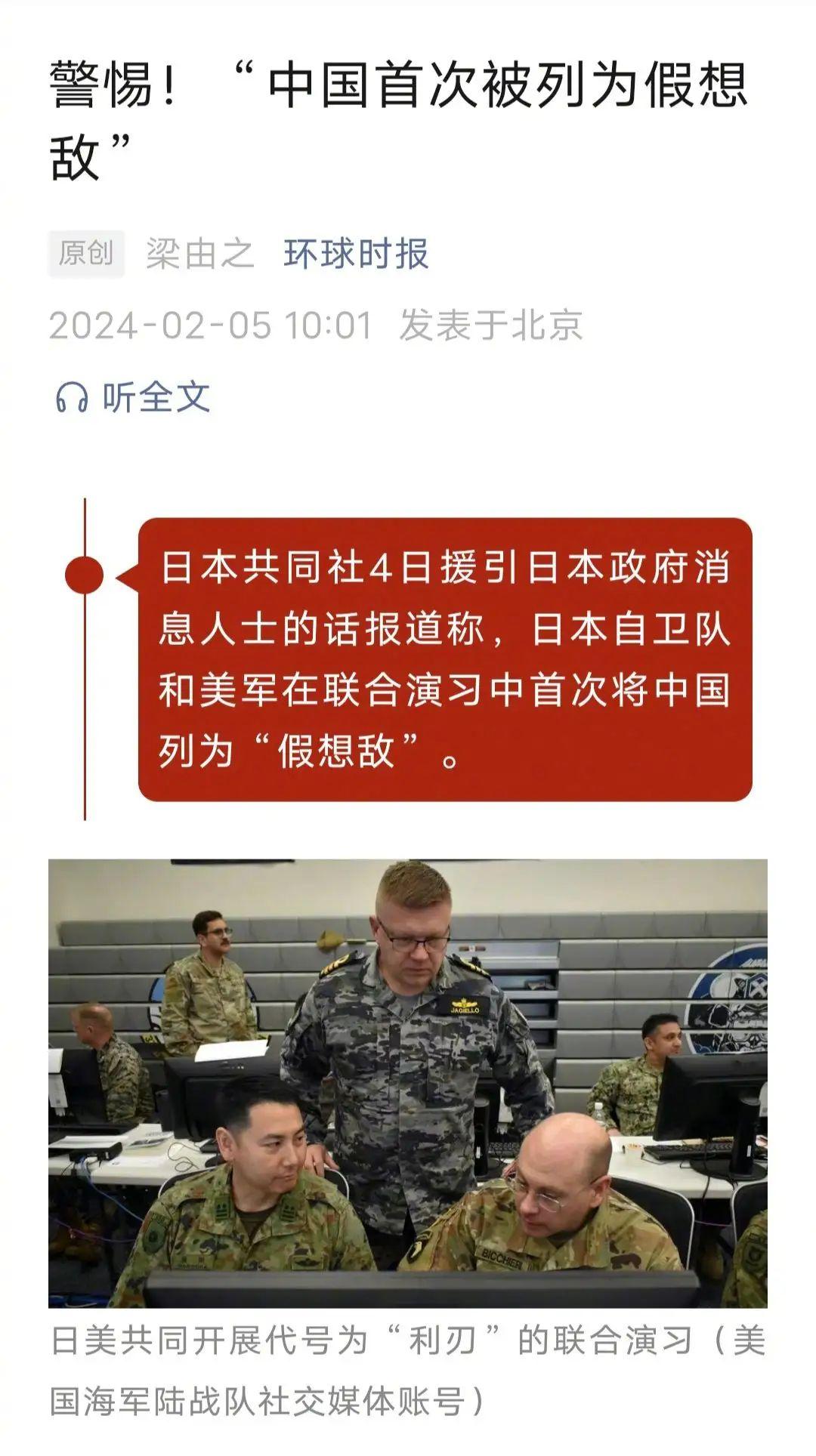 中日近期軍事新聞深度解析，中日軍事動態(tài)深度解析