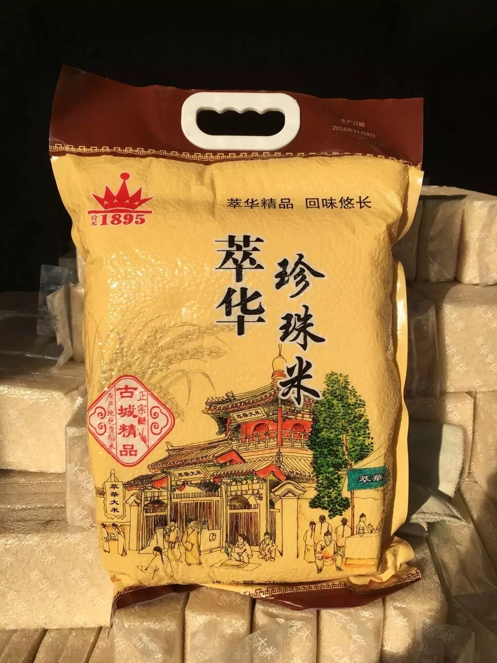 王中王資米斗一肖中持，深度解析與SEO優(yōu)化策略，王中王資米斗一肖中持深度解析與SEO優(yōu)化策略探討