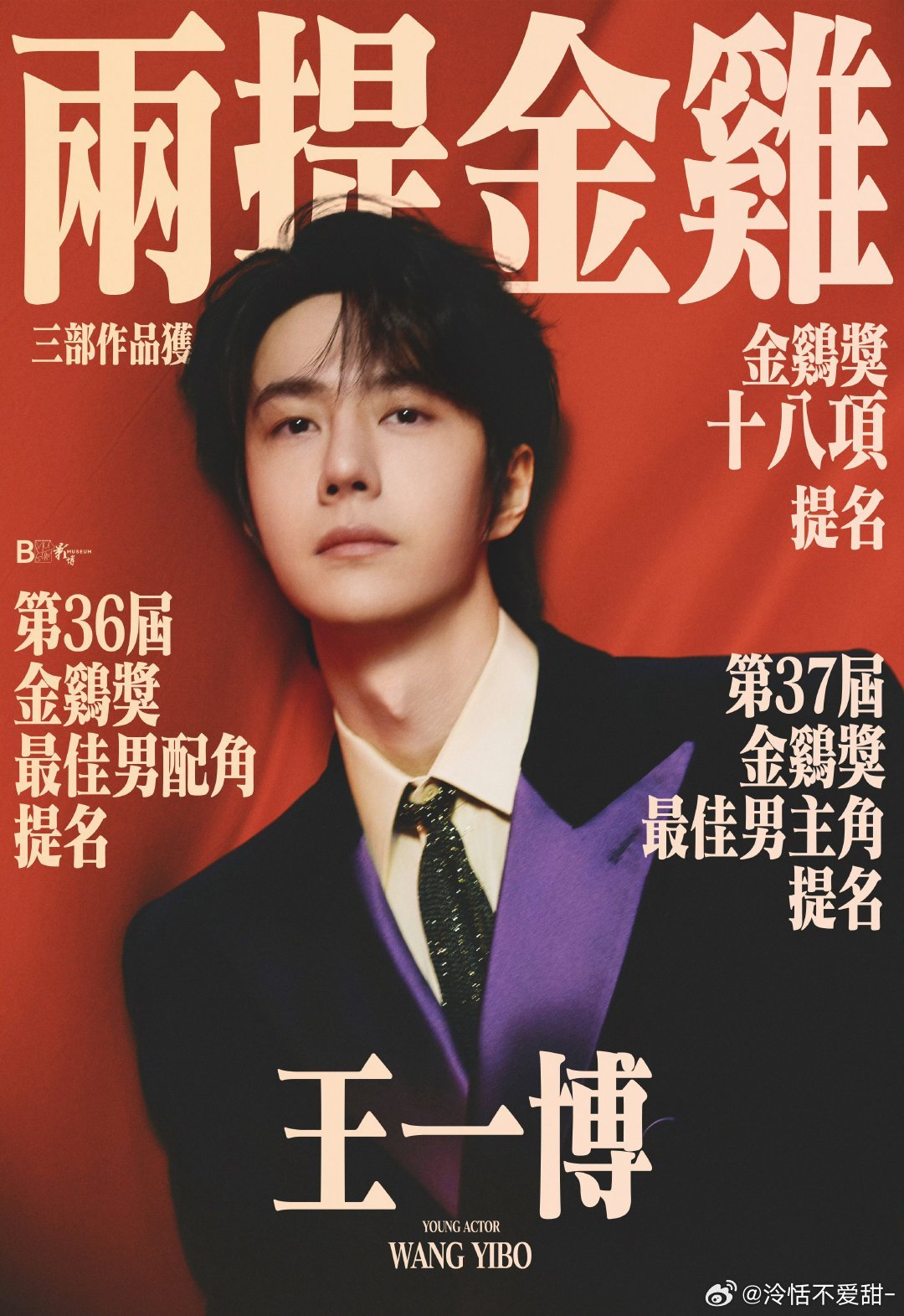 第3期王中王一肖中特的獨特魅力與探索，王中王一肖中特獨特魅力揭秘與探索之旅