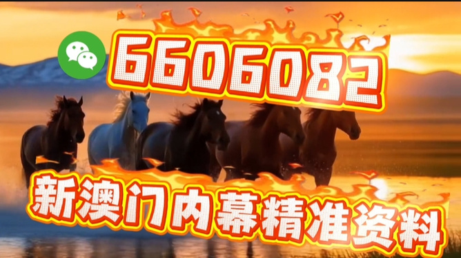 澳門(mén)今晚必開(kāi)一肖一特，探索生肖彩票的魅力與預(yù)測(cè)，澳門(mén)生肖彩票探索，魅力揭秘與今晚預(yù)測(cè)一肖一特