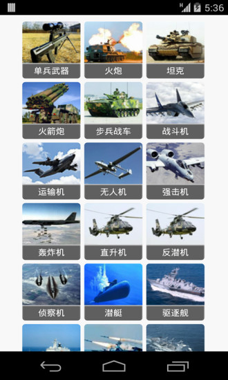 環(huán)球軍事網(wǎng)站，探索軍事領(lǐng)域的權(quán)威平臺(tái)，環(huán)球軍事網(wǎng)站，軍事領(lǐng)域的權(quán)威探索平臺(tái)
