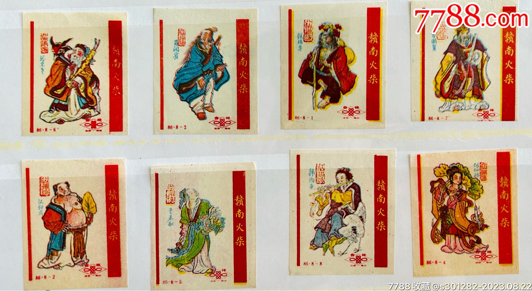 王中王八仙過海一肖中特，揭秘神秘現(xiàn)象背后的秘密，揭秘王中王八仙過海一肖中特背后的神秘現(xiàn)象真相