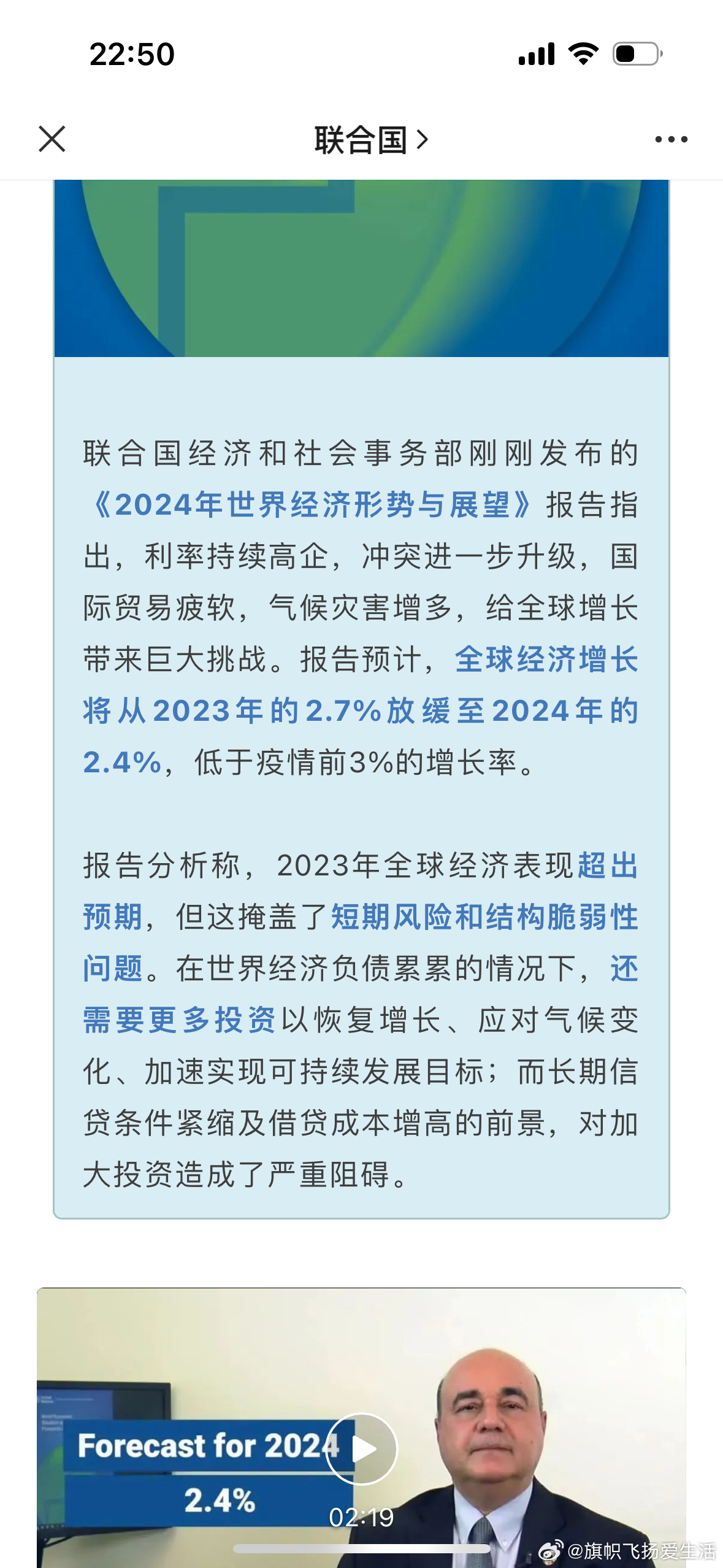 國際情況最新消息，全球動態(tài)深度解析，全球動態(tài)深度解析，最新國際情報速遞