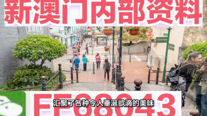 探索未來，2025新澳精準免費大全——全方位指南，探索未來，2025新澳精準免費指南——全方位探索