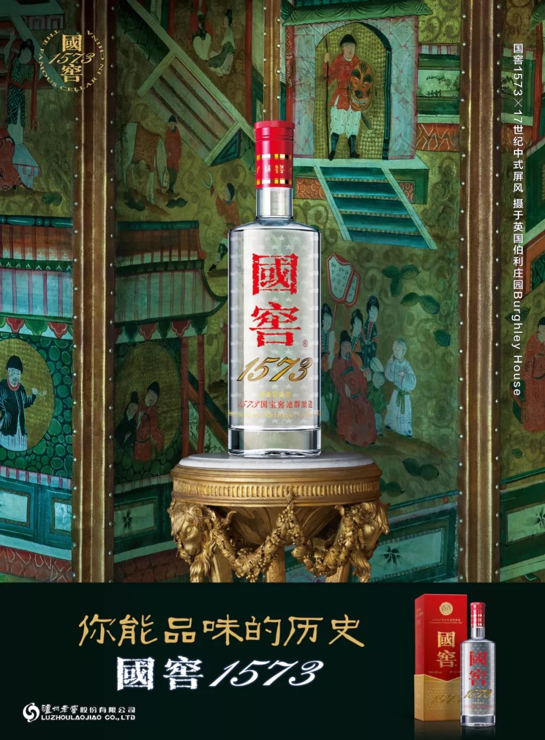 王中王323期指一生肖，深度解讀與SEO優(yōu)化策略，王中王323期生肖深度解讀與SEO優(yōu)化策略全解析