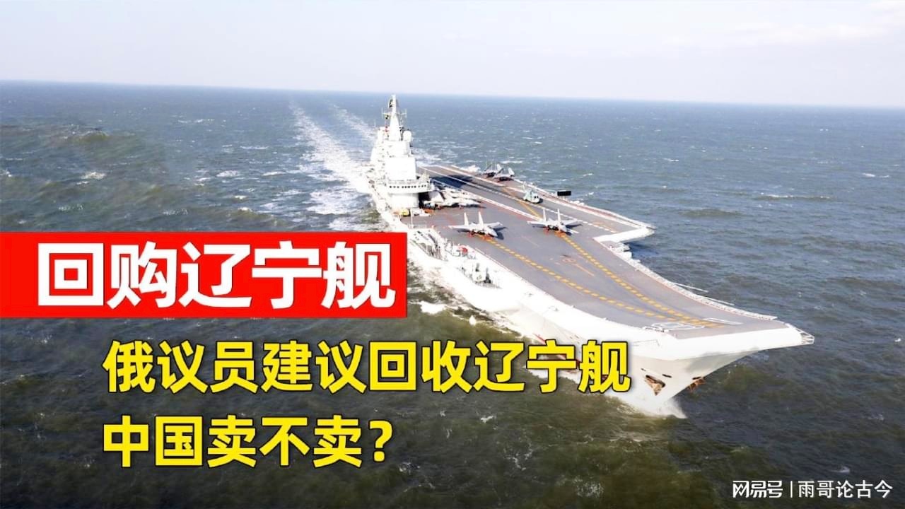 遼寧艦驚天噩耗引發(fā)關(guān)注熱議，遼寧艦驚天噩耗震驚全國，熱議不斷