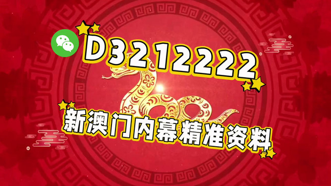 澳門今晚必開一肖一特，探索生肖與特碼預(yù)測的秘密，澳門生肖特碼揭秘，探索預(yù)測秘密