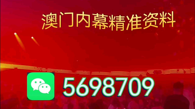 澳門特馬今晚預(yù)告，探索未來(lái)的機(jī)遇與挑戰(zhàn)（關(guān)鍵詞，澳門特馬、今晚、未來(lái)展望），澳門特馬今晚預(yù)告，未來(lái)展望的挑戰(zhàn)與機(jī)遇探索