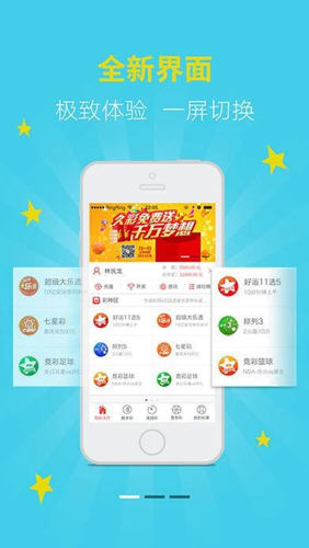 新澳天天開獎資料大全，最新開獎結(jié)果查詢與下載全攻略，新澳天天開獎資料大全及最新開獎結(jié)果查詢下載全攻略