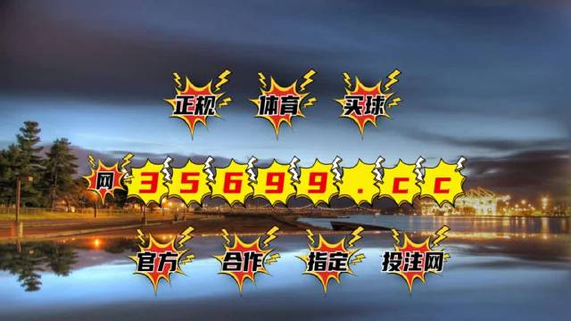 最快開獎澳門T樂，探索與體驗，澳門T樂，探索極速開獎之旅