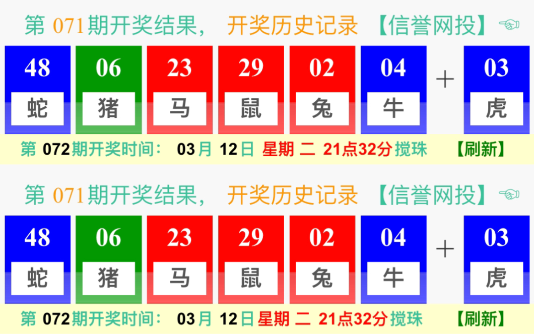 澳門開獎結(jié)果最快的一期，揭秘彩票背后的秘密，澳門彩票開獎揭秘，探尋最新開獎結(jié)果與背后秘密