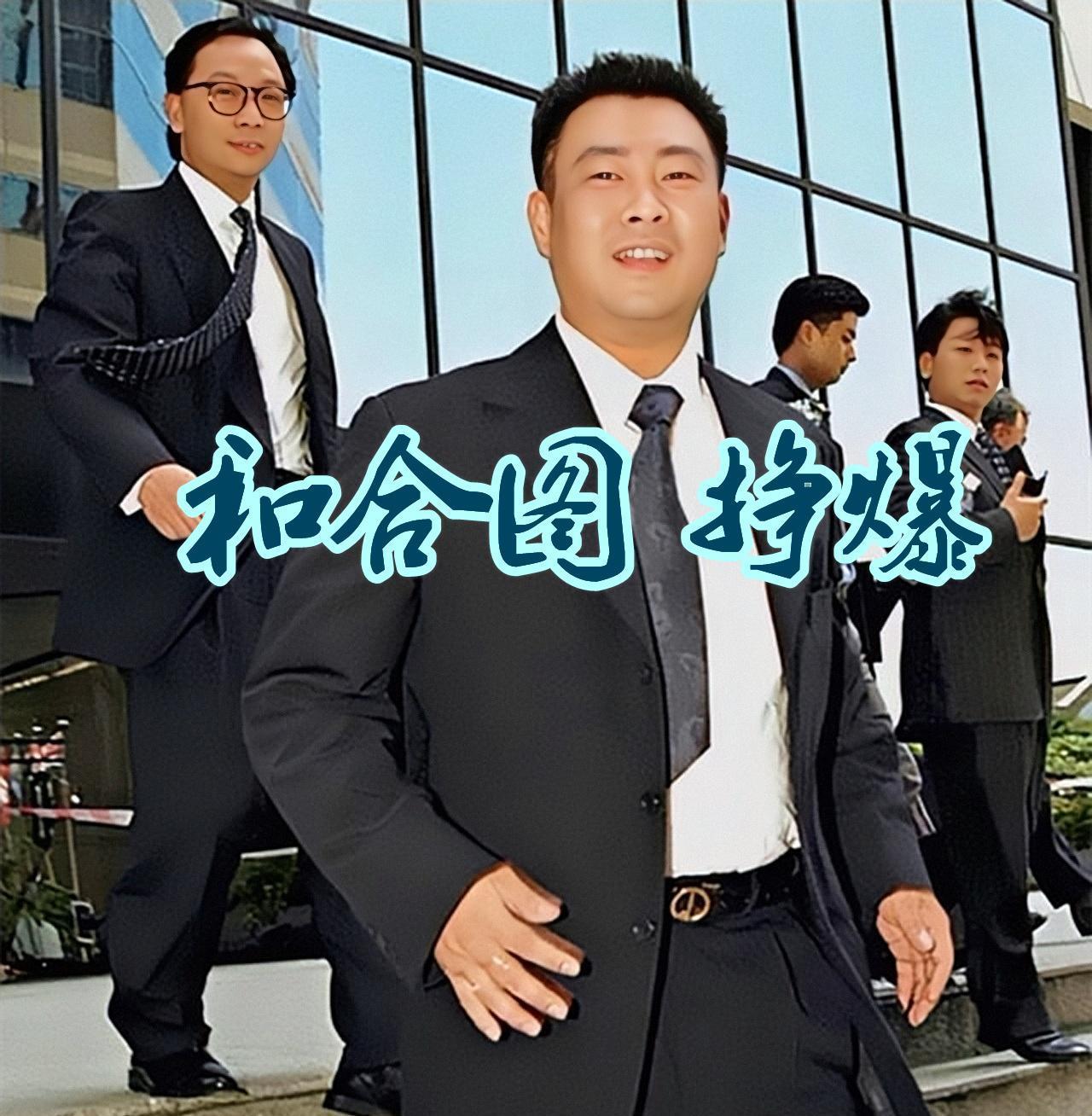 澳門六和合當(dāng)天開(kāi)獎(jiǎng)結(jié)果，揭秘彩票背后的秘密，澳門六和合彩票開(kāi)獎(jiǎng)揭秘，探尋背后的秘密與當(dāng)天開(kāi)獎(jiǎng)結(jié)果
