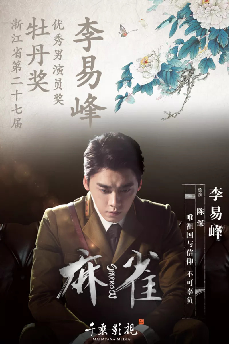 熱點(diǎn) 第158頁