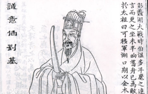 劉伯溫出生一年屬肖，探尋神秘人物背后的生肖傳奇，劉伯溫生肖傳奇，探尋神秘人物背后的屬肖故事