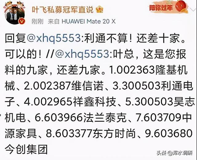 澳門(mén)神算子資料免費(fèi)公開(kāi)查，揭秘今日是否為二伏天，澳門(mén)神算子資料揭秘，今日是否為二伏天免費(fèi)公開(kāi)查詢