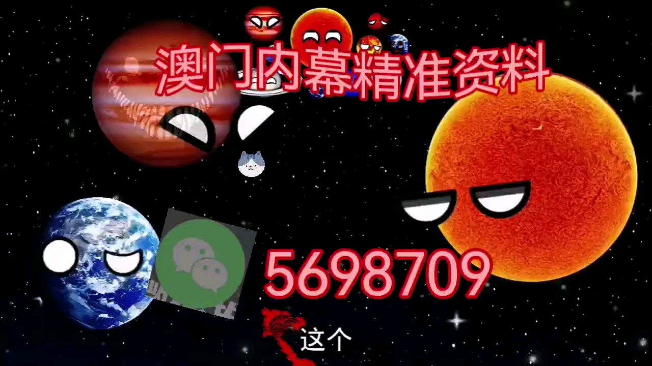 澳門特馬今晚開碼，探索未來的彩票世界與預(yù)測趨勢（2025年），澳門特馬未來趨勢探索，彩票世界預(yù)測（2025年展望）