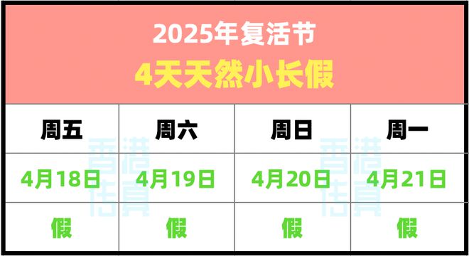 關(guān)于香港彩票2025年最新開獎號碼預(yù)測——彩票玩家的熱門話題，香港彩票最新開獎號碼預(yù)測，玩家熱議的熱門話題 2025年展望