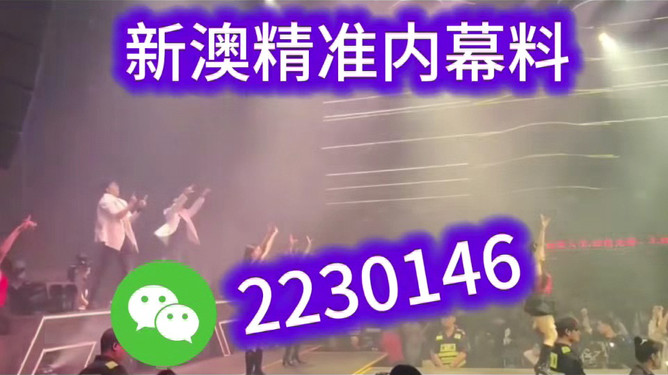 關(guān)于澳門特馬今晚與未來的預測——走向2025年的探索之旅，澳門特馬未來走向預測，走向2025年的探索之旅