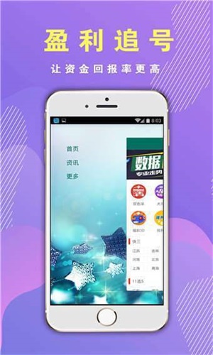 ww777766香港開獎直播，最新動態(tài)與精彩回顧，ww777766香港開獎直播，最新動態(tài)與精彩瞬間