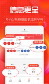 王中王一肖最準網(wǎng)站，揭秘精準預測的秘密，揭秘王中王一肖最準網(wǎng)站，精準預測背后的秘密