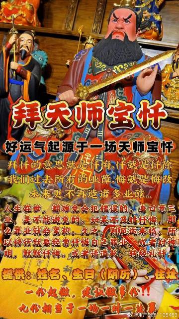 揭秘周天師平特一肖與王中王的神秘關(guān)聯(lián)，周天師平特一肖與王中王的神秘紐帶揭秘